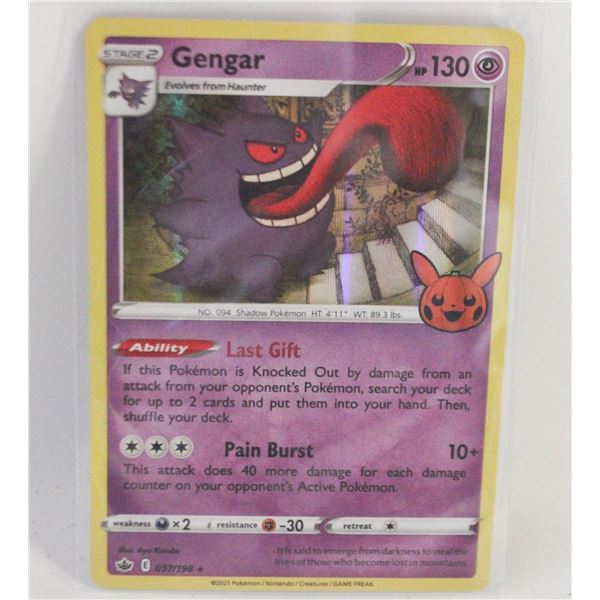 GENGAR HOLO TRICK OR TRADE 057