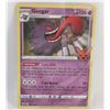 Image 1 : GENGAR HOLO TRICK OR TRADE 057