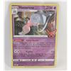 Image 1 : HATTERENE HOLO TRICK OR TRADE 073