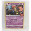 Image 1 : GOURGEIST HOLO TRICK OR TRADE 077