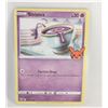 Image 1 : SINISTEA TRICK OR TRADE 082
