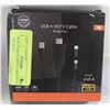 Image 1 : NEW 3 USB TO HDTV CABLE PLUG AND PLAY