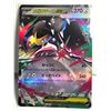 Image 1 : 12)  JAPANESE MEGA EX 46/63 DOUBLE