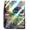 Image 1 : 19)  GREAT TUSK EX  SUP 72 HOLO ULTRA