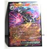 Image 1 : 20)  SALAZZLE EX 16/88