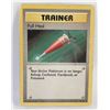 Image 1 : 1999 FULL HEAL POKEMON TRAINER CARD