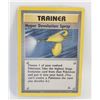 Image 1 : 1999 HYPER DEVOLUTION SPRAY POKEMON TRAINER CARD