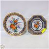 Image 1 : 2 VINTAGE JAPAN DECROTIVE PLATES