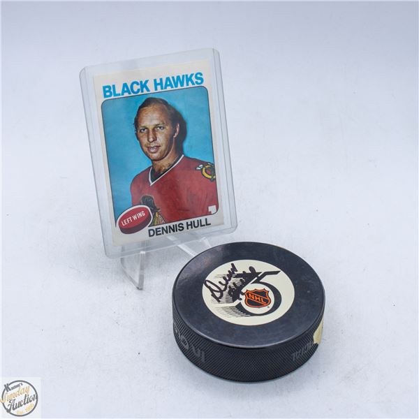 ESTATE AUTOGRAPHED DENNIS HULL HOCKEY PUCK