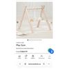 Image 4 : Comfy Cubs Wooden Baby Play Gym