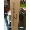 Image 3 : Holiday Styling String Light Poles, 9ft, 2pk
