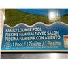 Image 3 : H2O GO! Family Lounge Pool 10ft