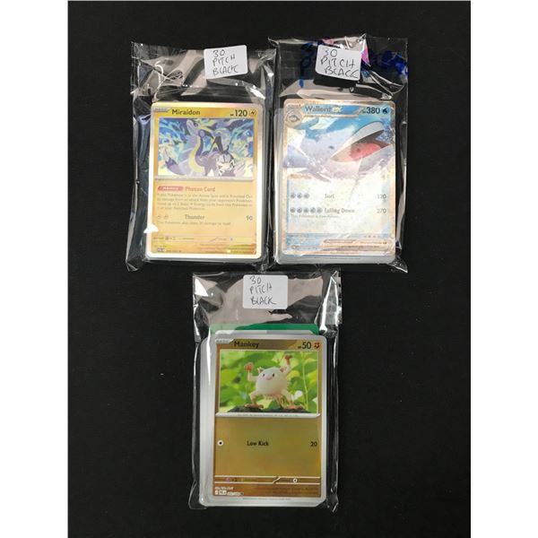 LOT OF 90 POKEMON TCG PITCH BLACK TRADING CARDS