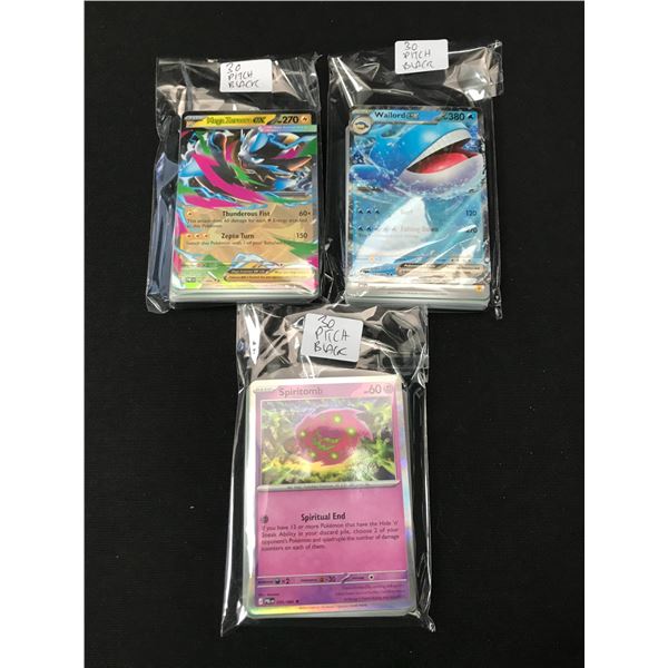 LOT OF 90 POKEMON TCG PITCH BLACK TRADING CARDS
