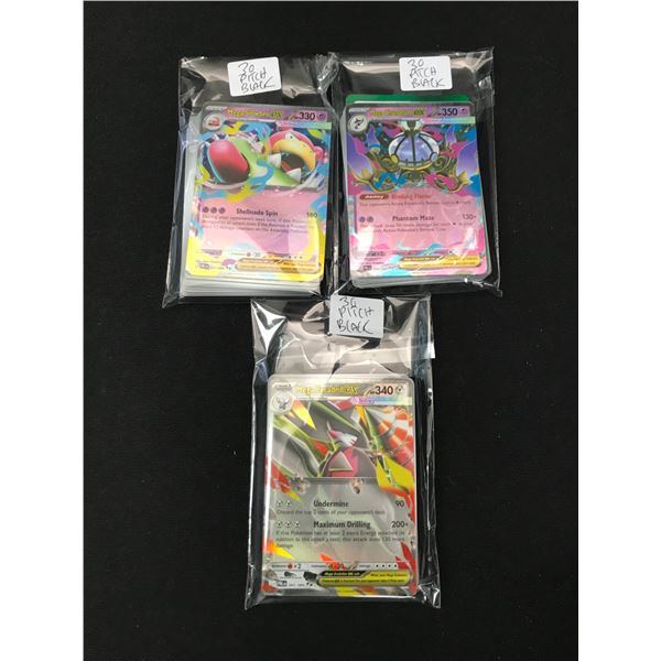 LOT OF 90 POKEMON TCG PITCH BLACK TRADING CARDS