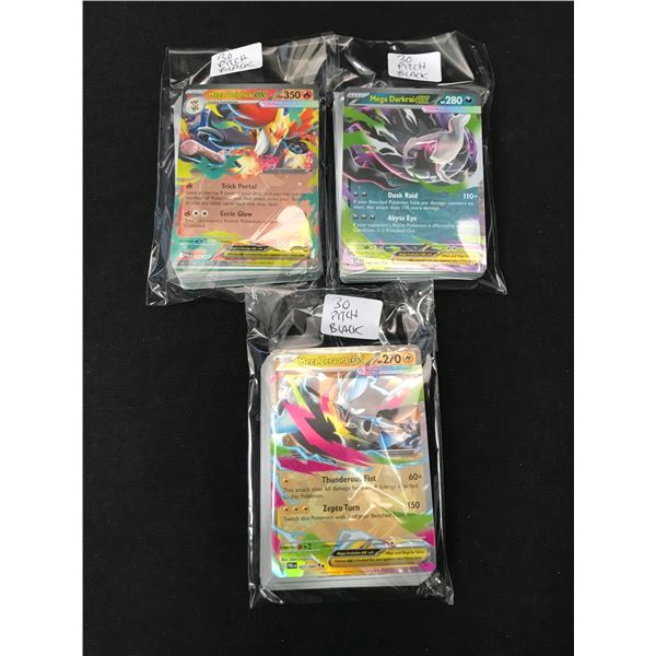LOT OF 90 POKEMON TCG PITCH BLACK TRADING CARDS