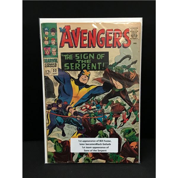 THE AVENGERS #32 1ST APP BILL FOSTER WHO BECOME BLACK GOLIATH - MARVEL COMICS