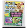 Image 1 : POKÉMON EXCITING JOURNEY MAGAZINE 2024