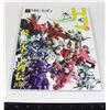 Image 1 : JAPAN MONTHLY HOBBY MAGAZINE MAY 2020