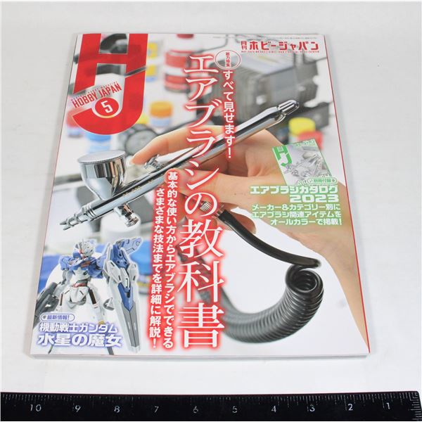 JAPAN MONTHLY HOBBY MAGAZINE MAY 2023