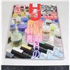 Image 1 : JAPAN MONTHLY HOBBY MAGAZINE OCTOBER 2022