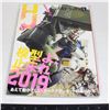 Image 1 : JAPAN MONTHLY HOBBY MAGAZINE APRIL 2019