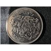 Image 3 : 1969 Canada 50 Cent Coins, 3 Full Tubes