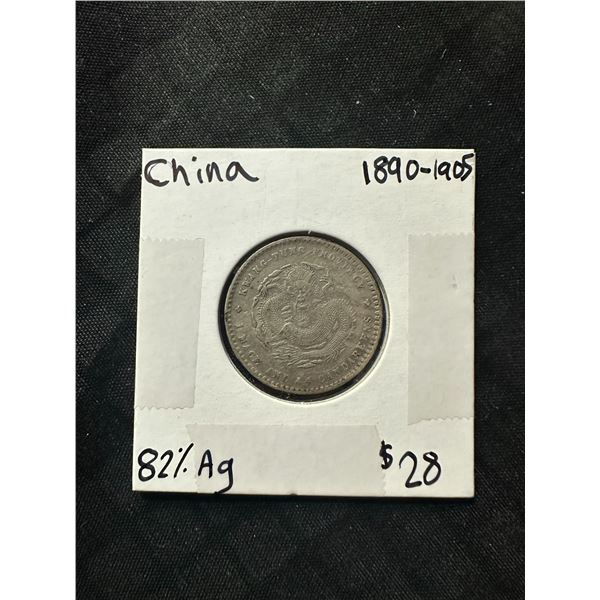 China Silver Dragon Coin, 1890-1905, .820 Silver