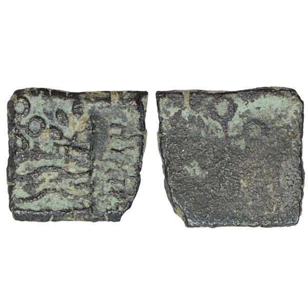 Ancient India : Ancient Central Malwa, Vidisha region - inscribed copper, 4.52g