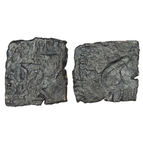 Ancient India : Ancient Central Malwa, Vidisha region - inscribed copper, 2.55g