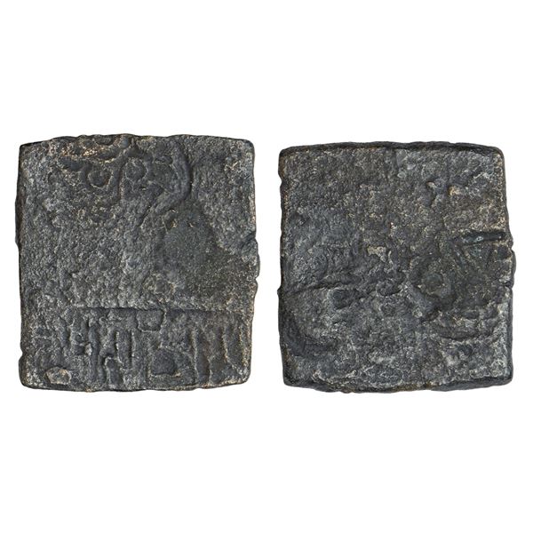 Ancient India : Eastern Malwa, Vidisha region- inscribed Post-Mauryan copper, 4.20g