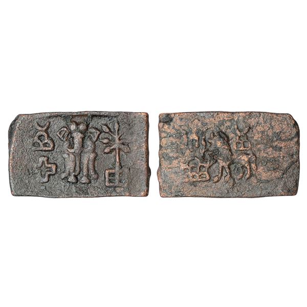 Ancient India : Taxila - inscribed die-struck coinage, 'Doyakadesha'/'Hiranyashrama, 9.35g