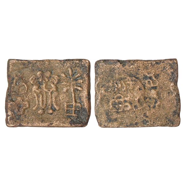 Ancient India : Taxila - inscribed die-struck coinage, 'Doyakadesha'/'Hiranyashrama, 4.90g
