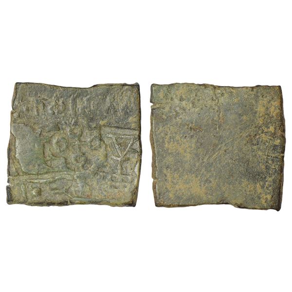 Ancient India : Satavahanas, inscribed copper punch-marked coin of Siri Sati, 6.01g