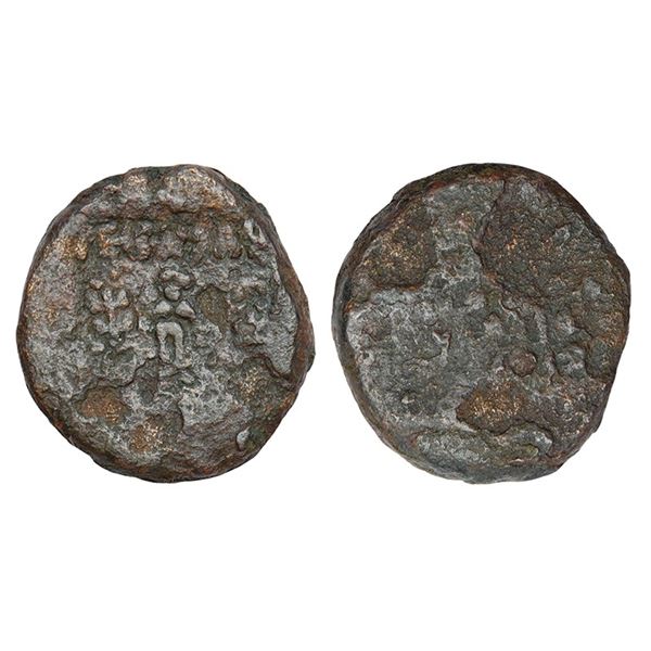 Ancient India : Mathura - post-Mauryan monarchical coinage of 'Datta' kings, 6.89g