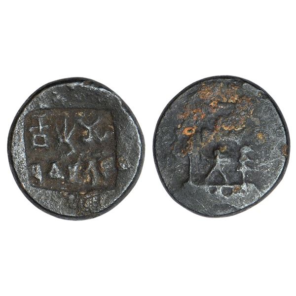 Ancient India : Panchala, post-Mauryan monarchical coinage - alloyed copper, 2.52g