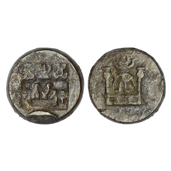 Ancient India : Panchala, post-Mauryan monarchical coinage - alloyed copper, 17.06g