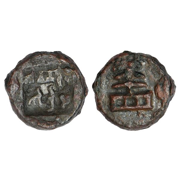 Ancient India : Panchala, Post-Mauryan monarchical coinage of North India, 4.54g