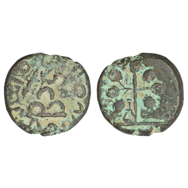 Ancient India : Maharathis in Marathwada/Vidarbha - round alloyed copper coin, 6.56g