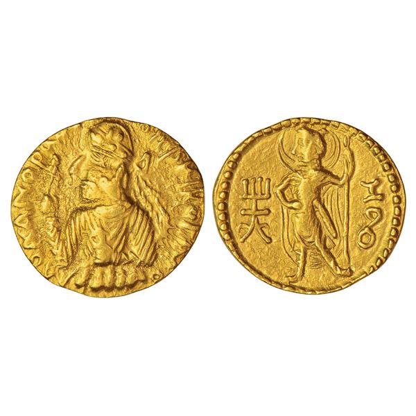 Ancient India : Kushans, Huvishka (c.151-190 AD), gold dinar, 7.87g.