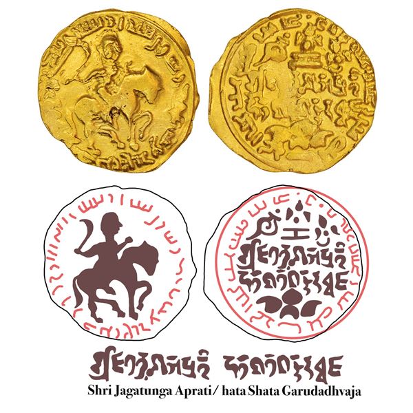 Medieval India : Rashtrakutas, gold dinara of Govinda III (793-814 AD), 4.18g