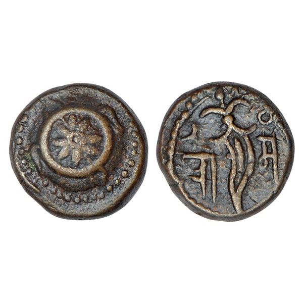 Medieval India : Vijayanagar Kingdom, Aravidu dynasty, copper coin, 4.14g