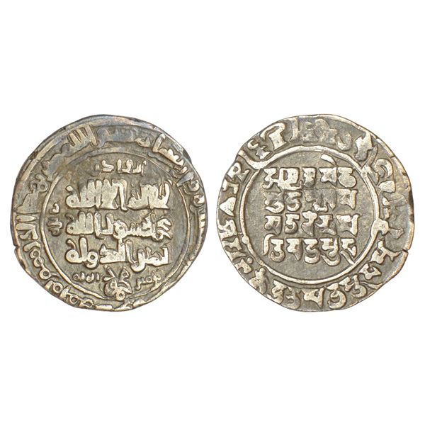 Sultanates : Ghaznavids, silver bilingual dirham of Yamin al-Daula Mahmud, 2.37g.