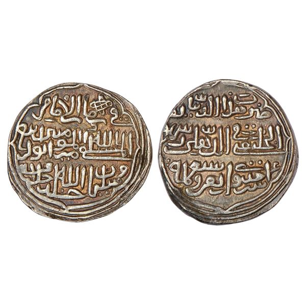 Sultans of Delhi : Tughluqs, silver tanka of Muhammad Bin Tughluq (Plate specimen) 11.08g