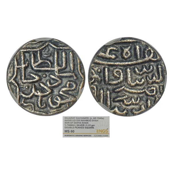 Sultans of Gujarat : Sultans of Gujarat, silver 3/4 tanka of Mahmud bin Dariya Khan, 5.22g