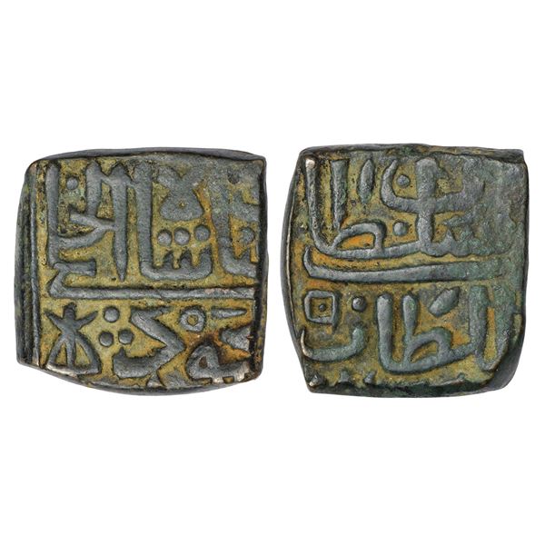 Sultans of Malwa : Sultans of Malwa, copper square double falus of Ghiyath Shah, 18.10g