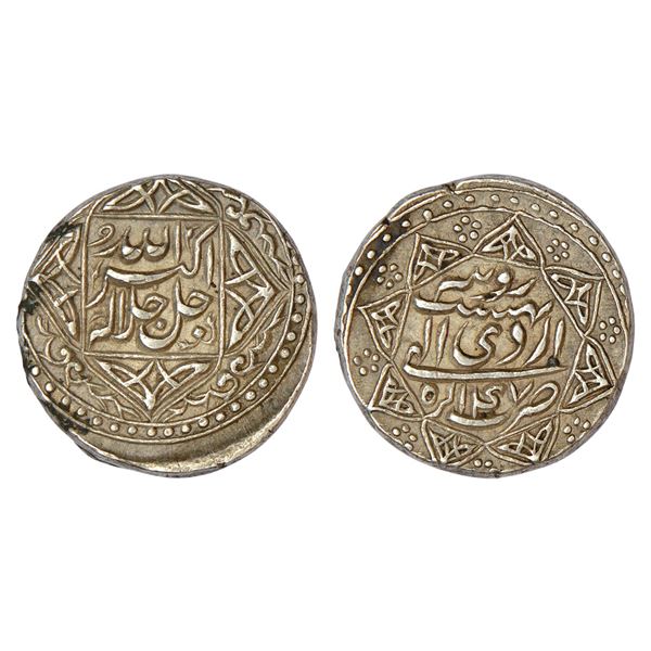 Mughals : Akbar (1556-1605 AD), silver rupee, 'Ilahi' type, Agra mint, 11.40g