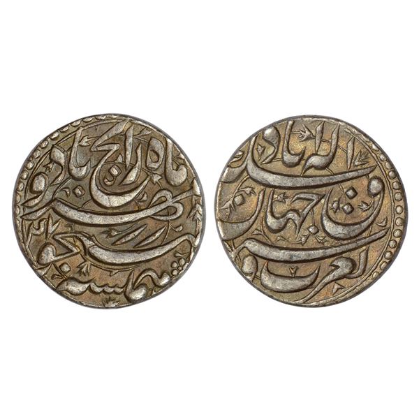 Mughals : Akbar (1556-1605 AD), silver rupee, Allahabad mint, rebellion issue