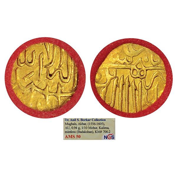 Mughals : Akbar (1556-1605 AD), gold 1/4 ashrafi or 1/10 mohur, 'Badakhshan' type