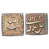Image 1 : Mughals : Akbar (1556-1605 AD), silver square rupee, mintless type, Ilahi 33